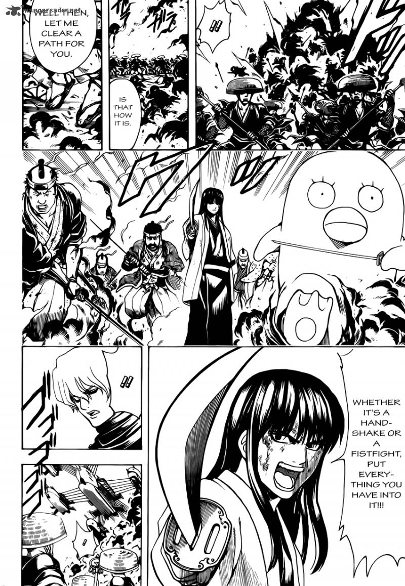 gintama_573_13