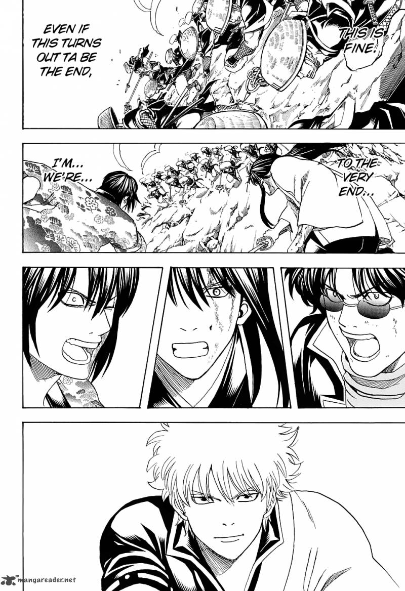 gintama_575_12