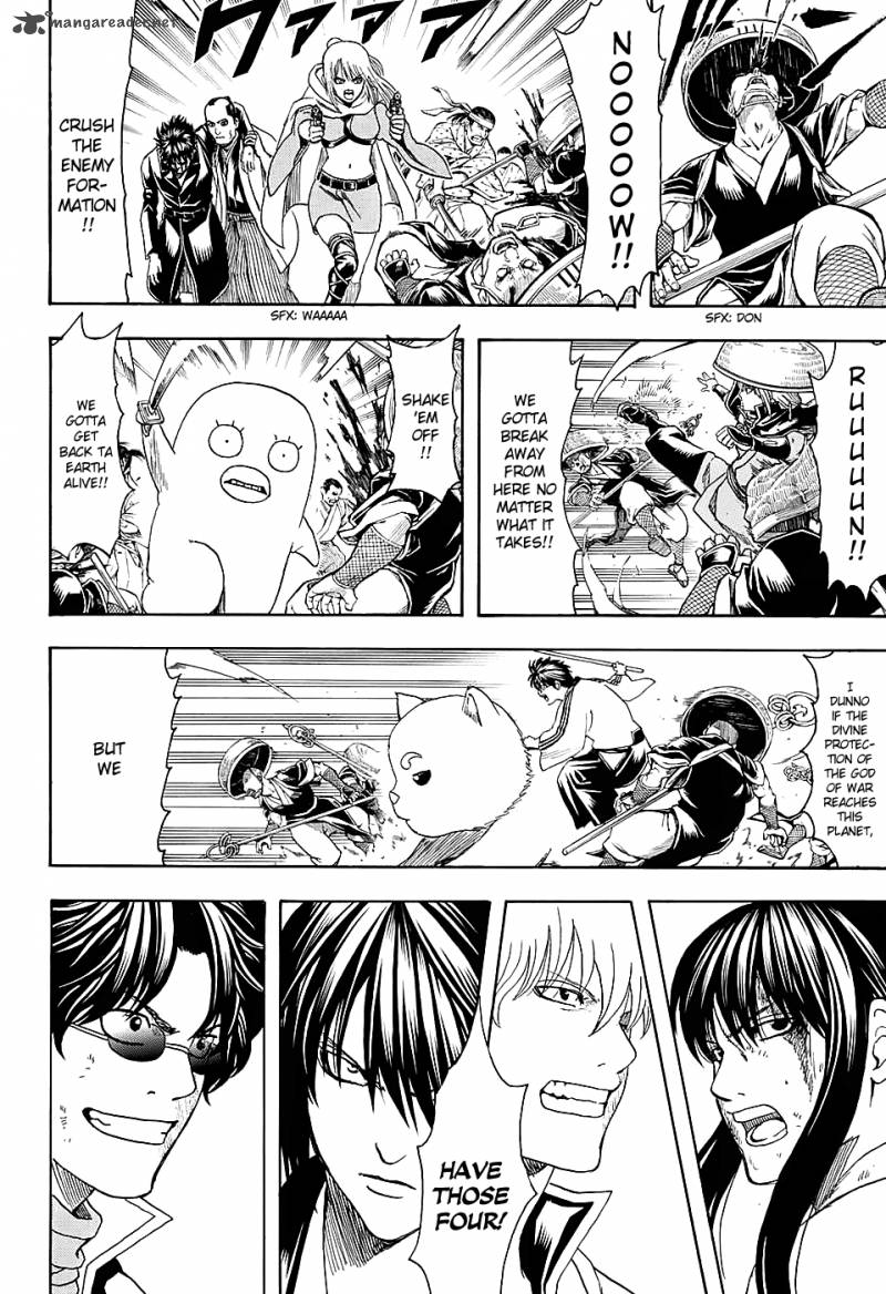 gintama_575_4