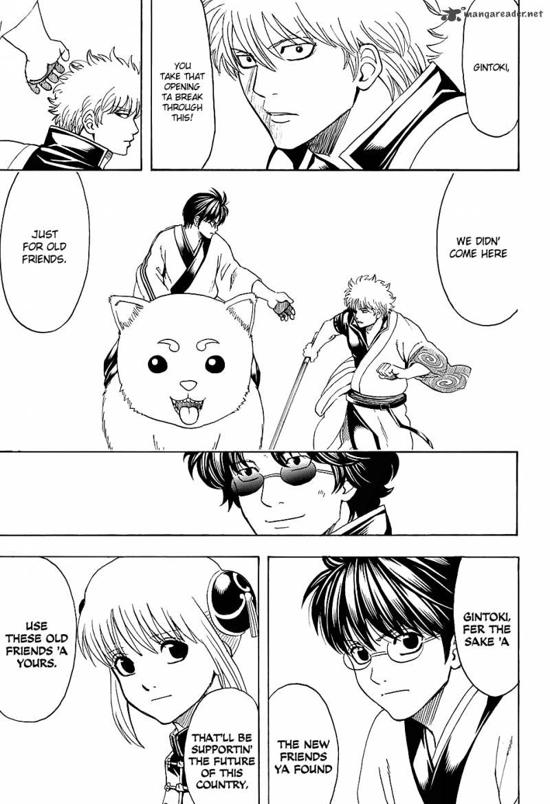 gintama_575_7