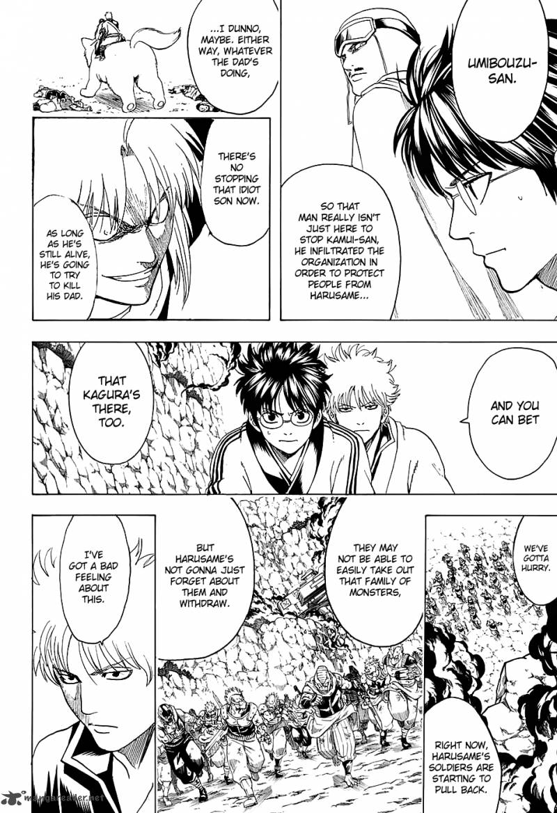 gintama_577_4