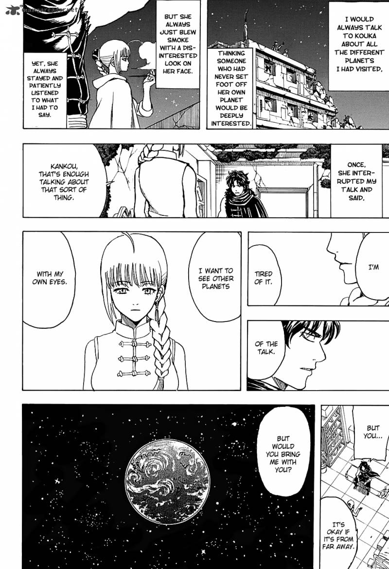 gintama_579_14