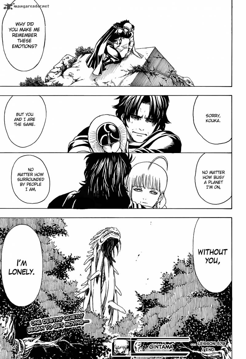 gintama_579_19