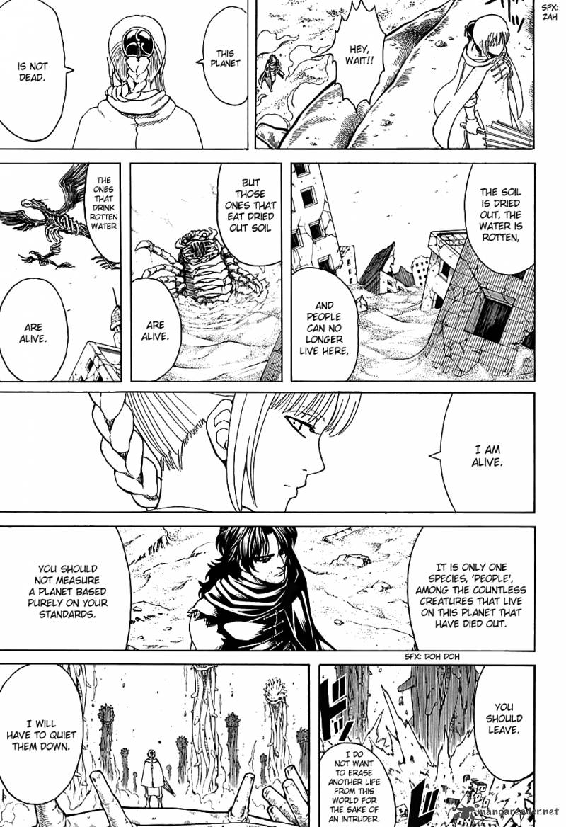gintama_579_3
