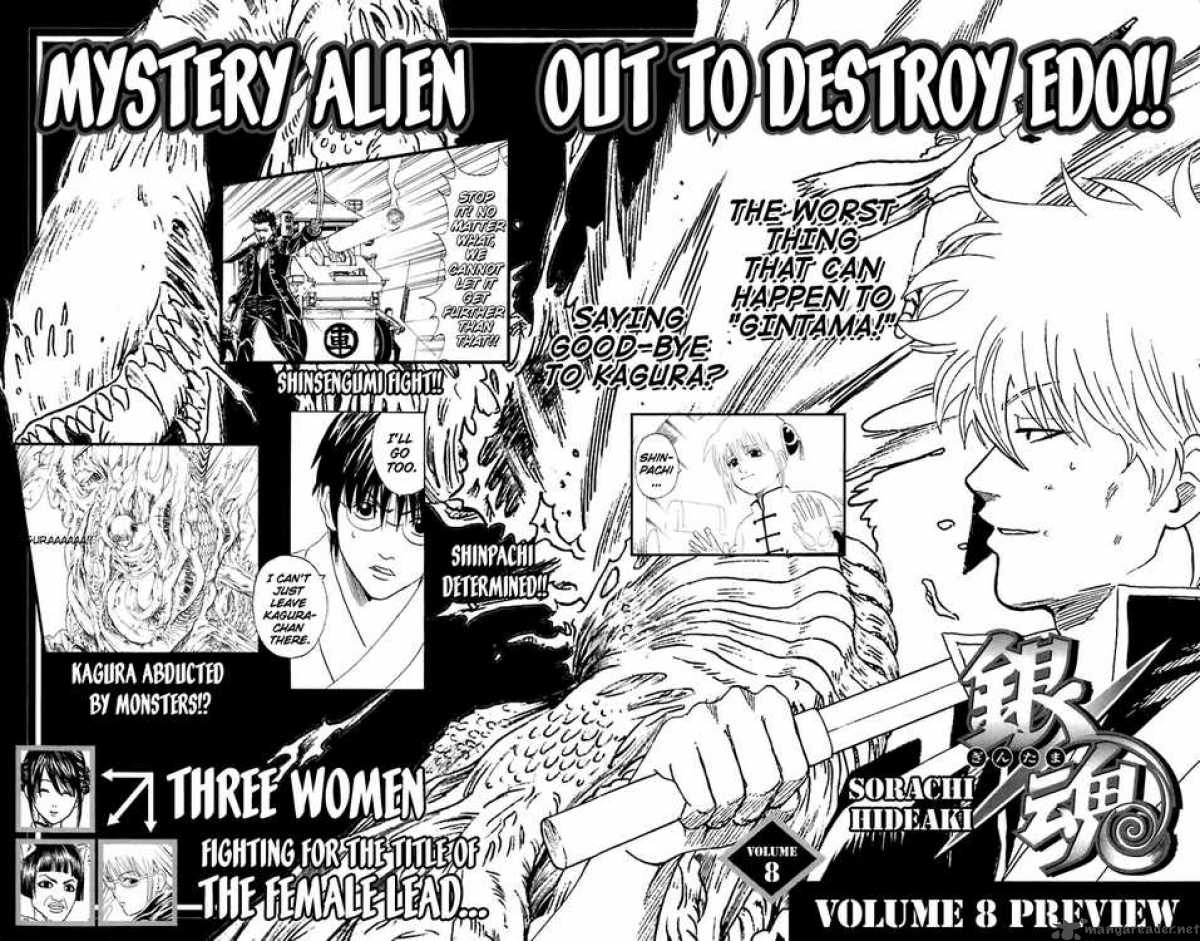 gintama_58_20
