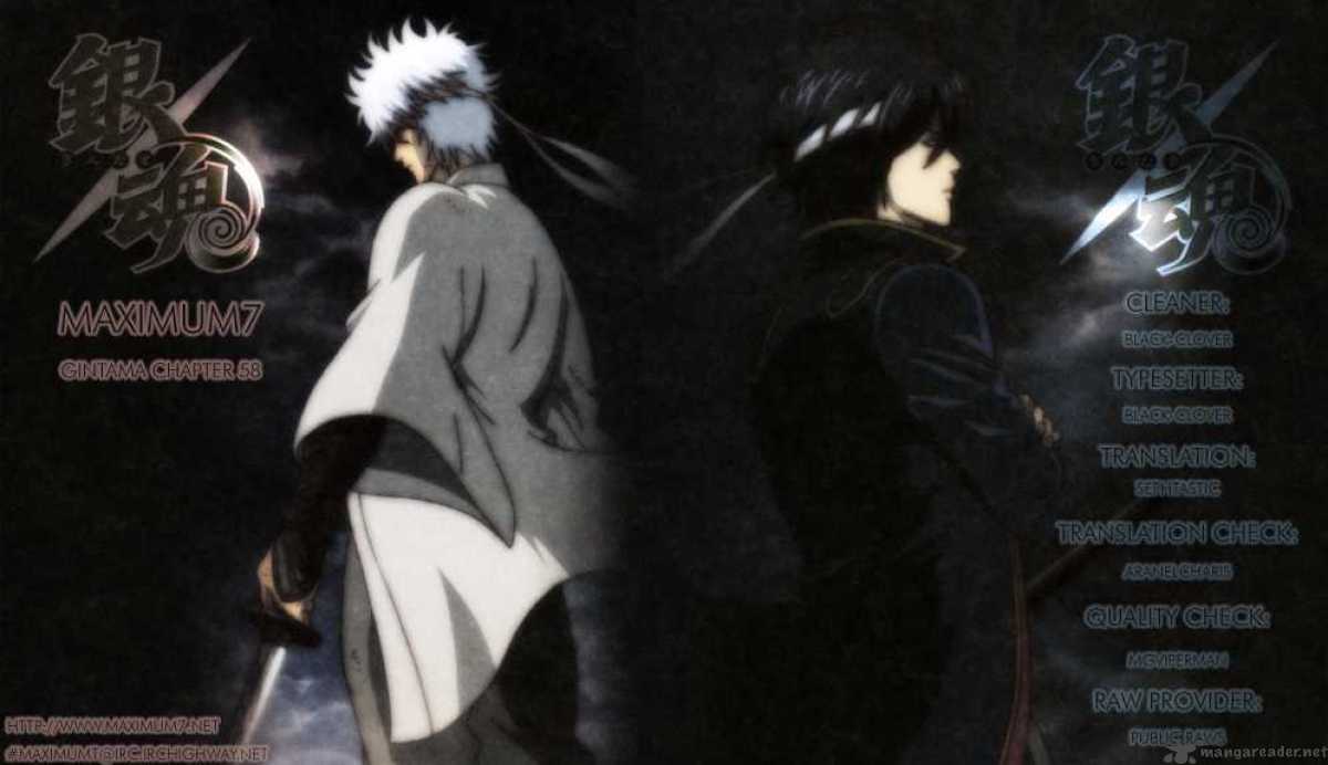 gintama_58_22