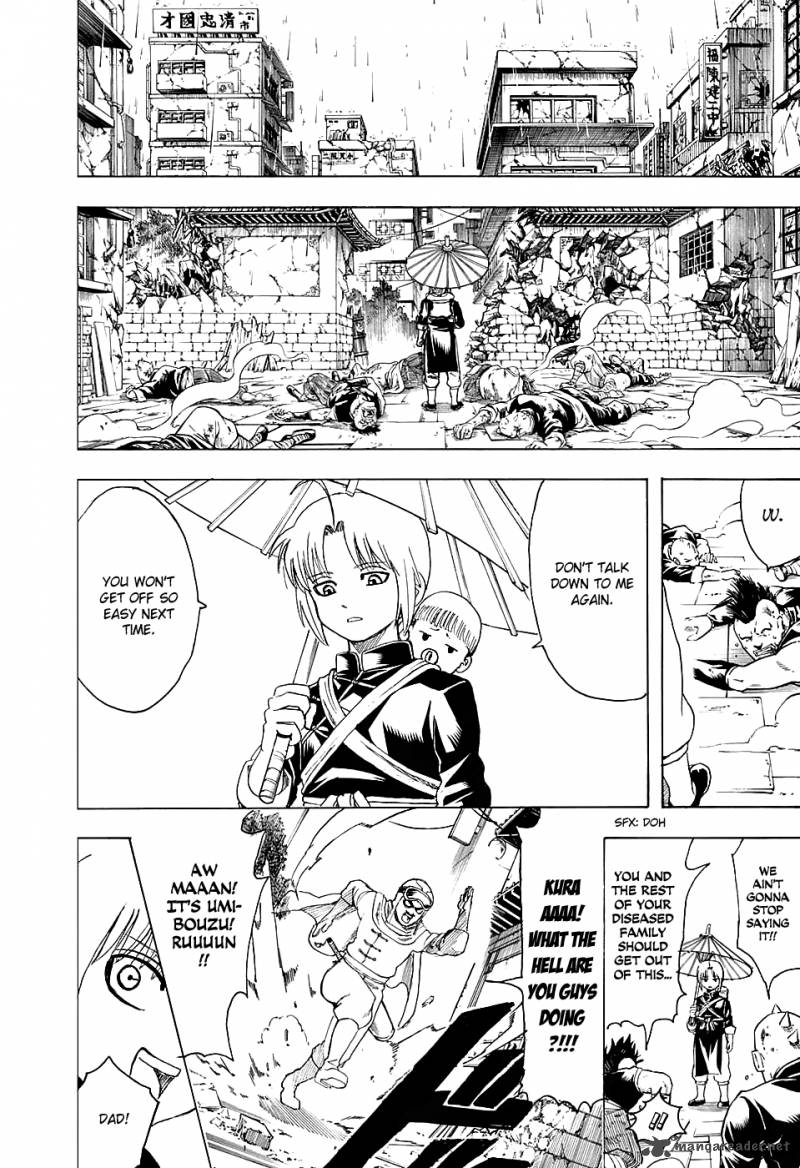 gintama_580_10