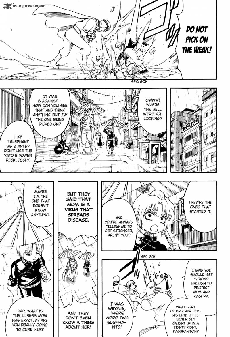 gintama_580_11