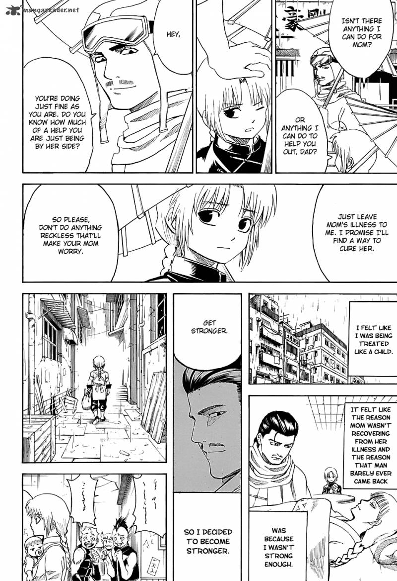 gintama_580_12