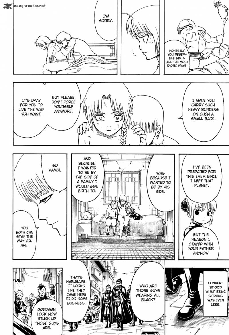 gintama_580_14