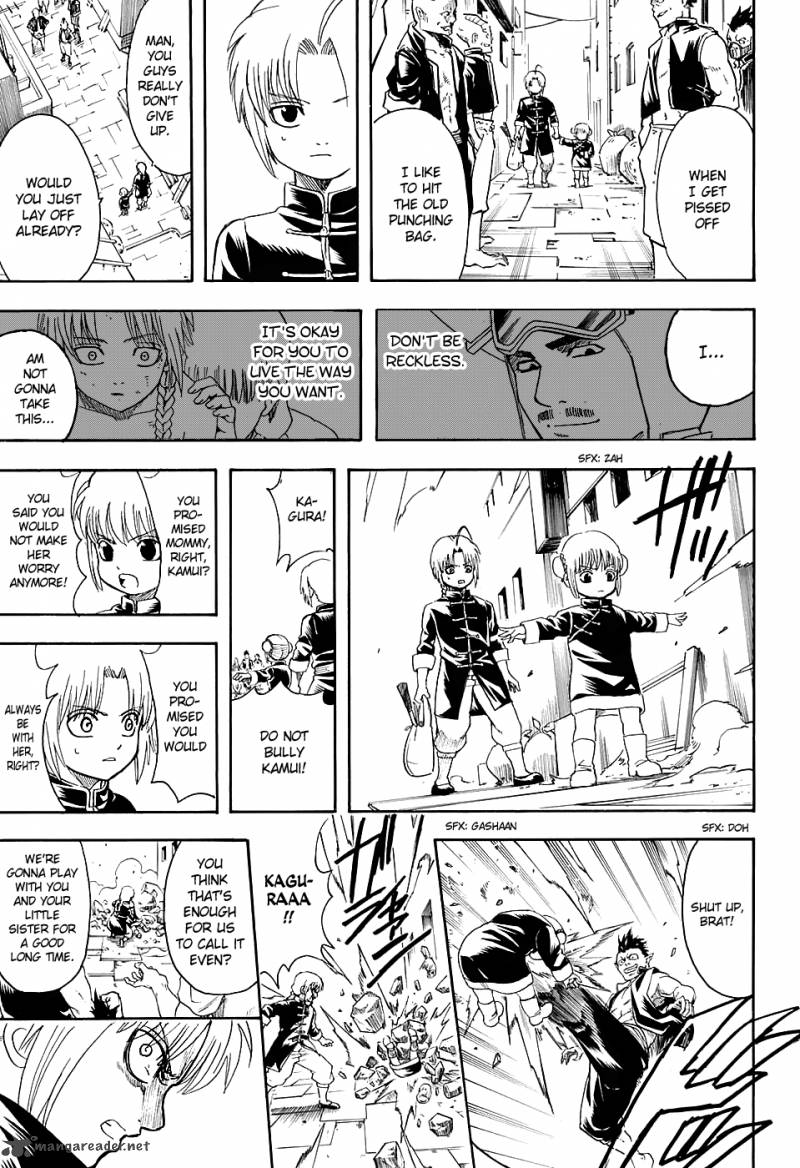 gintama_580_15