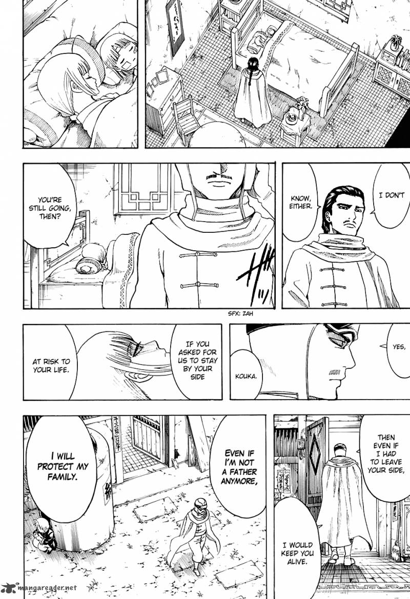 gintama_580_18