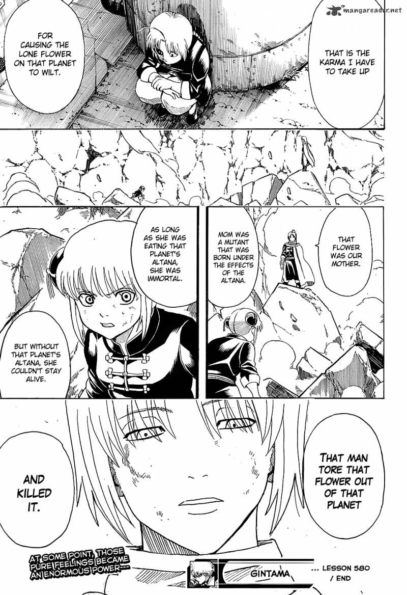 gintama_580_19