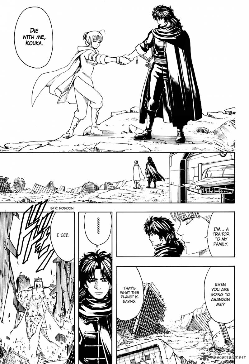 gintama_580_3