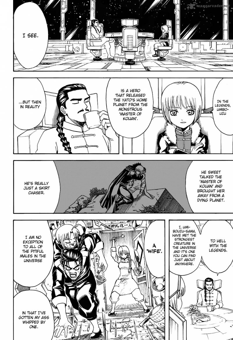 gintama_580_6