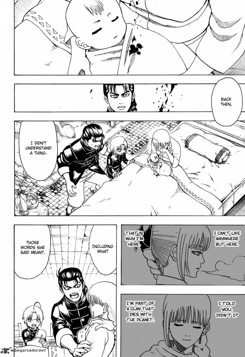 gintama_580_8