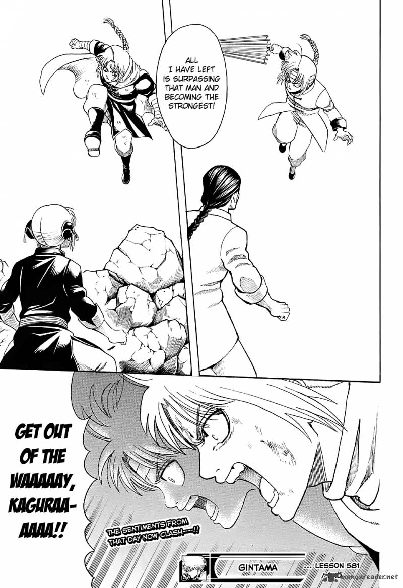 gintama_581_19