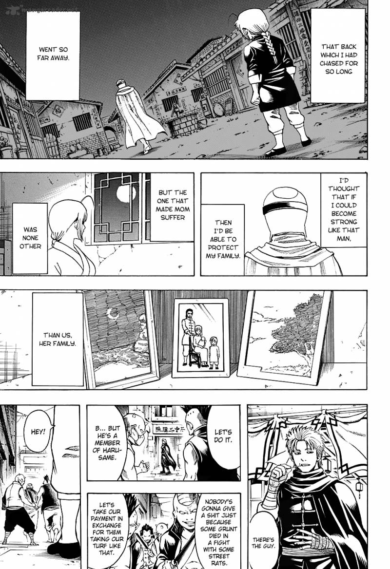 gintama_581_7