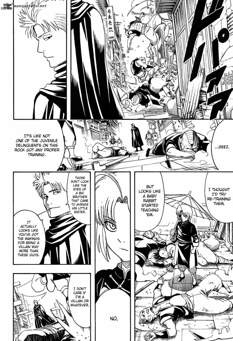 gintama_581_8