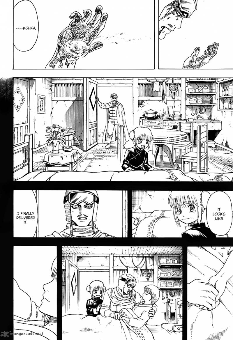 gintama_583_6