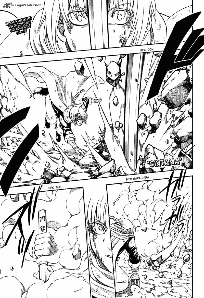 gintama_584_1