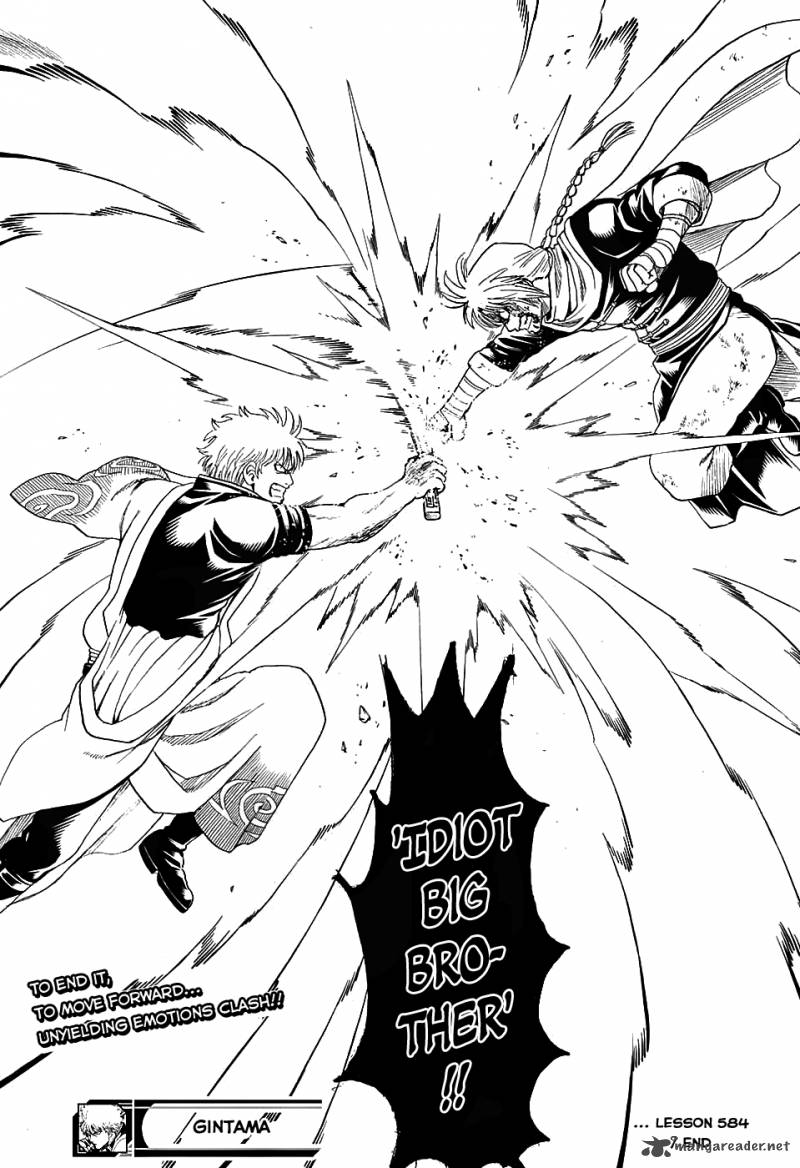 gintama_584_18