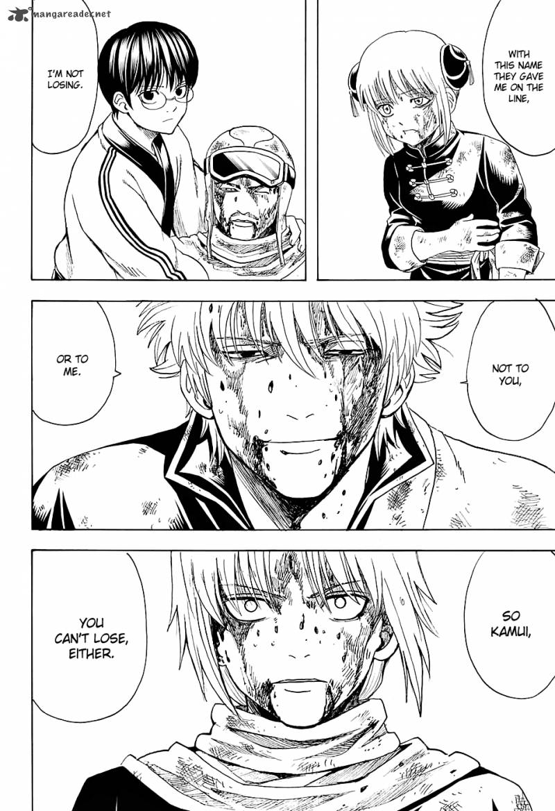 gintama_586_2