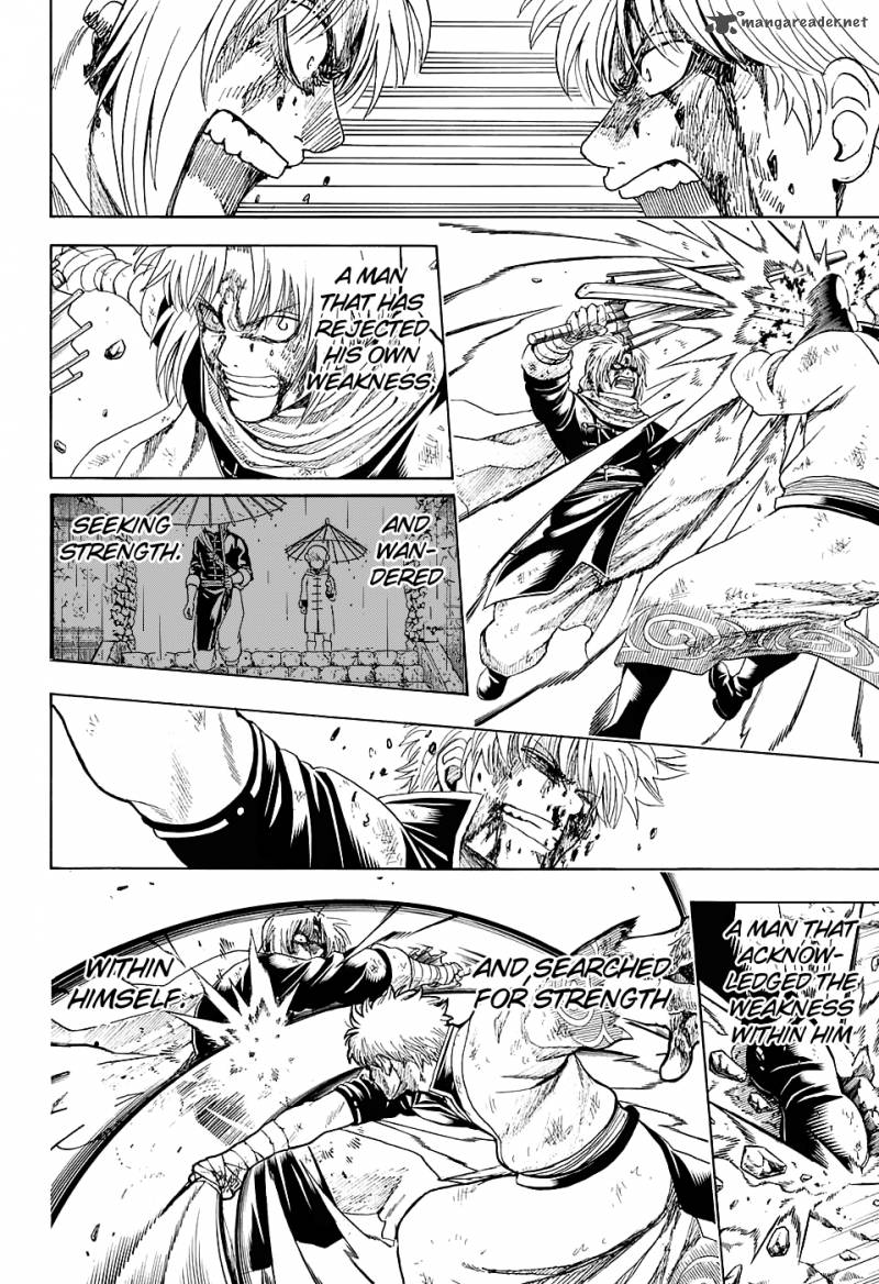 gintama_586_4
