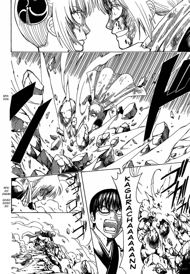 gintama_587_4