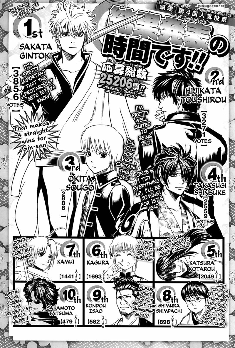 gintama_589_19