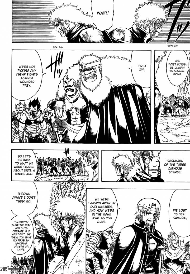 gintama_592_6