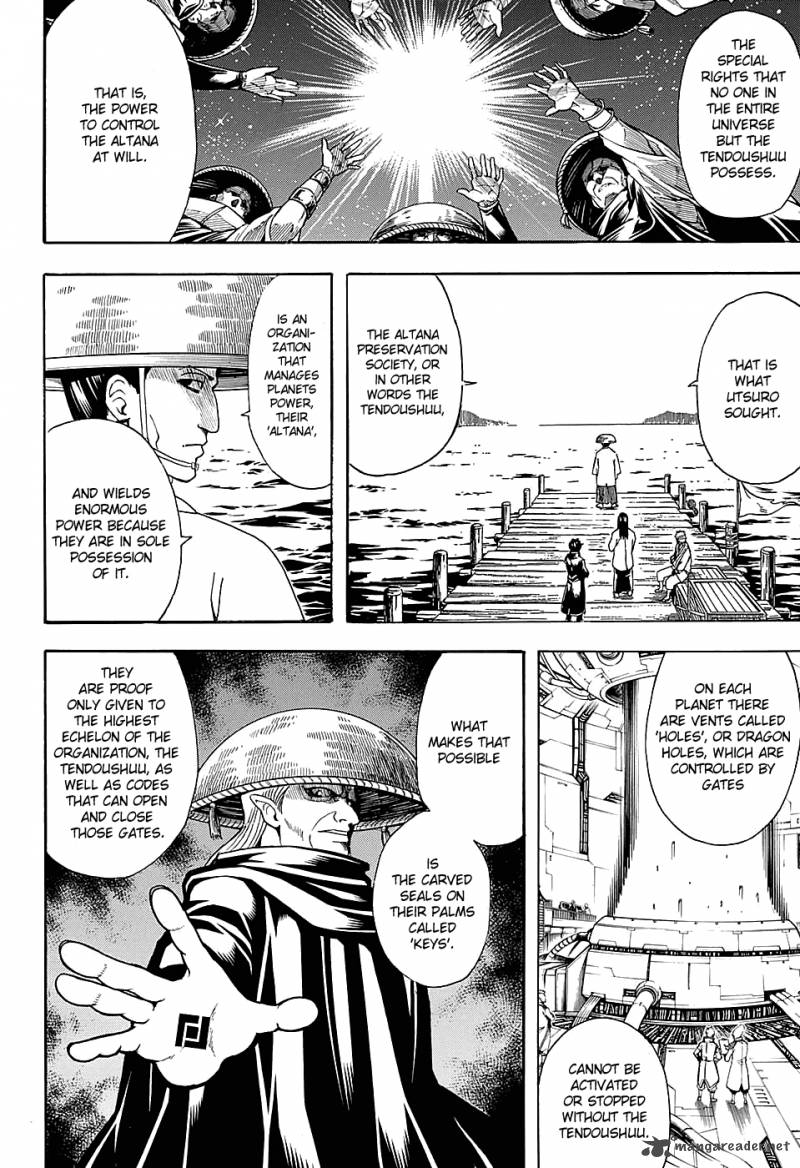 gintama_594_9