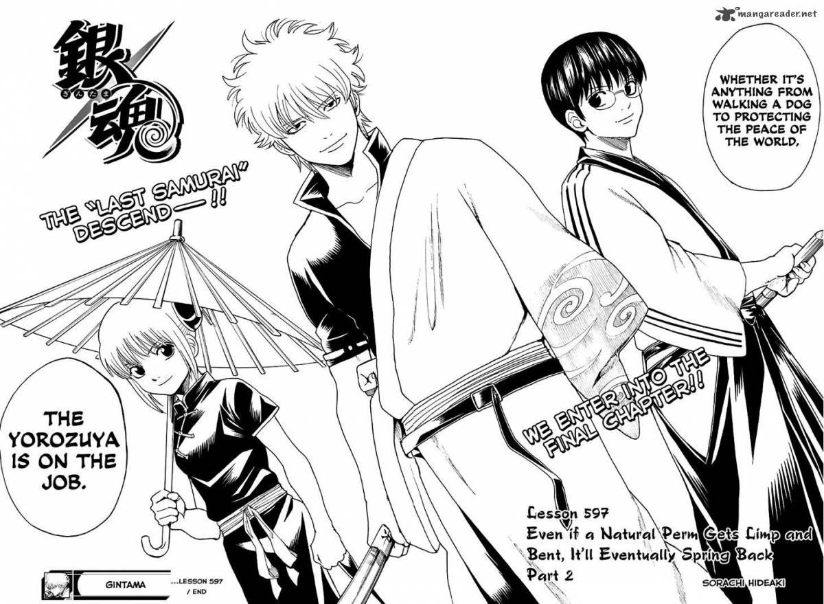 gintama_597_18