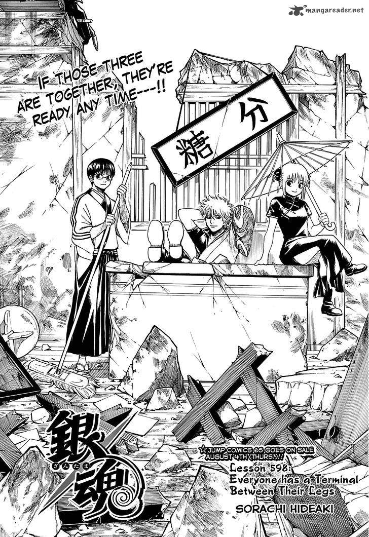 gintama_598_3