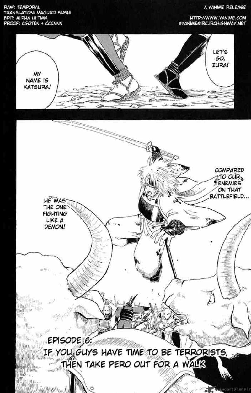 gintama_6_2