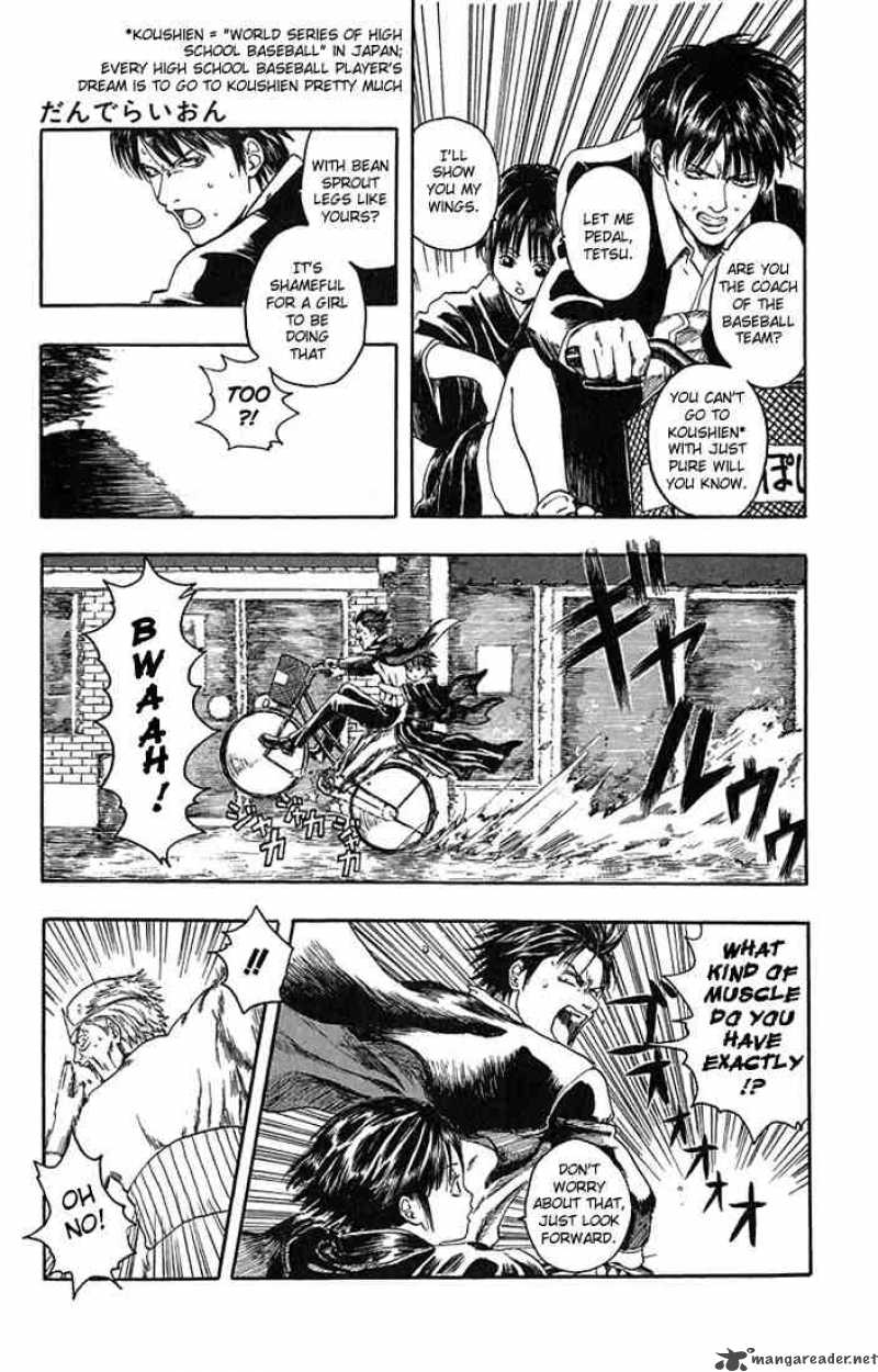 gintama_6_24