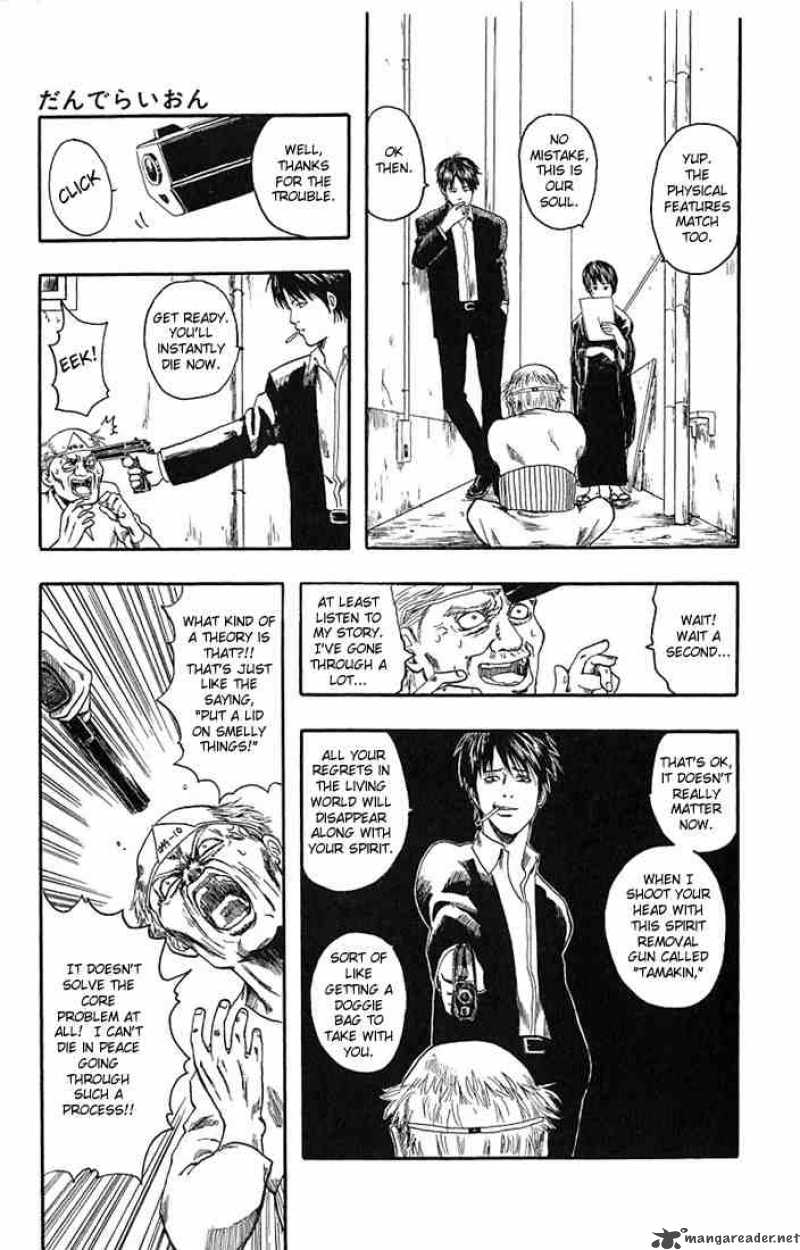 gintama_6_26