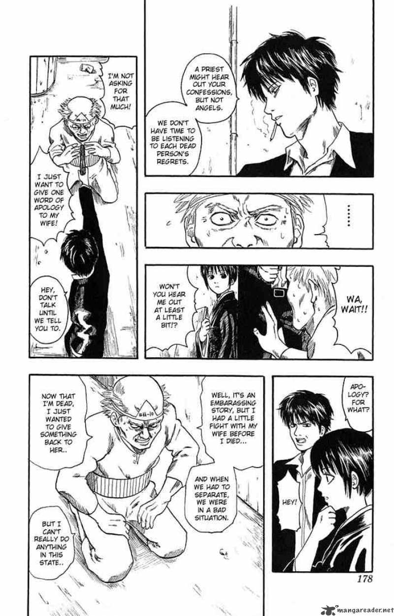 gintama_6_27