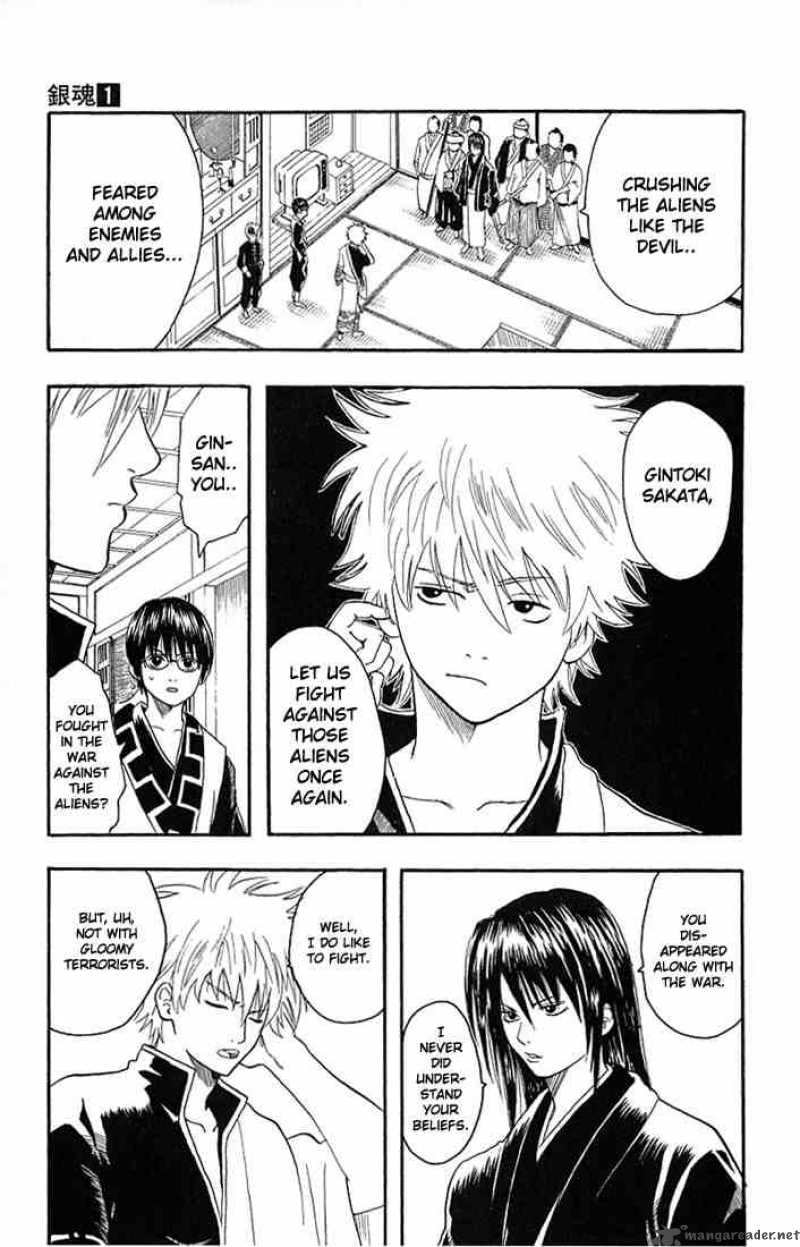 gintama_6_3