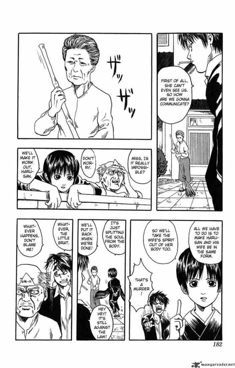 gintama_6_31