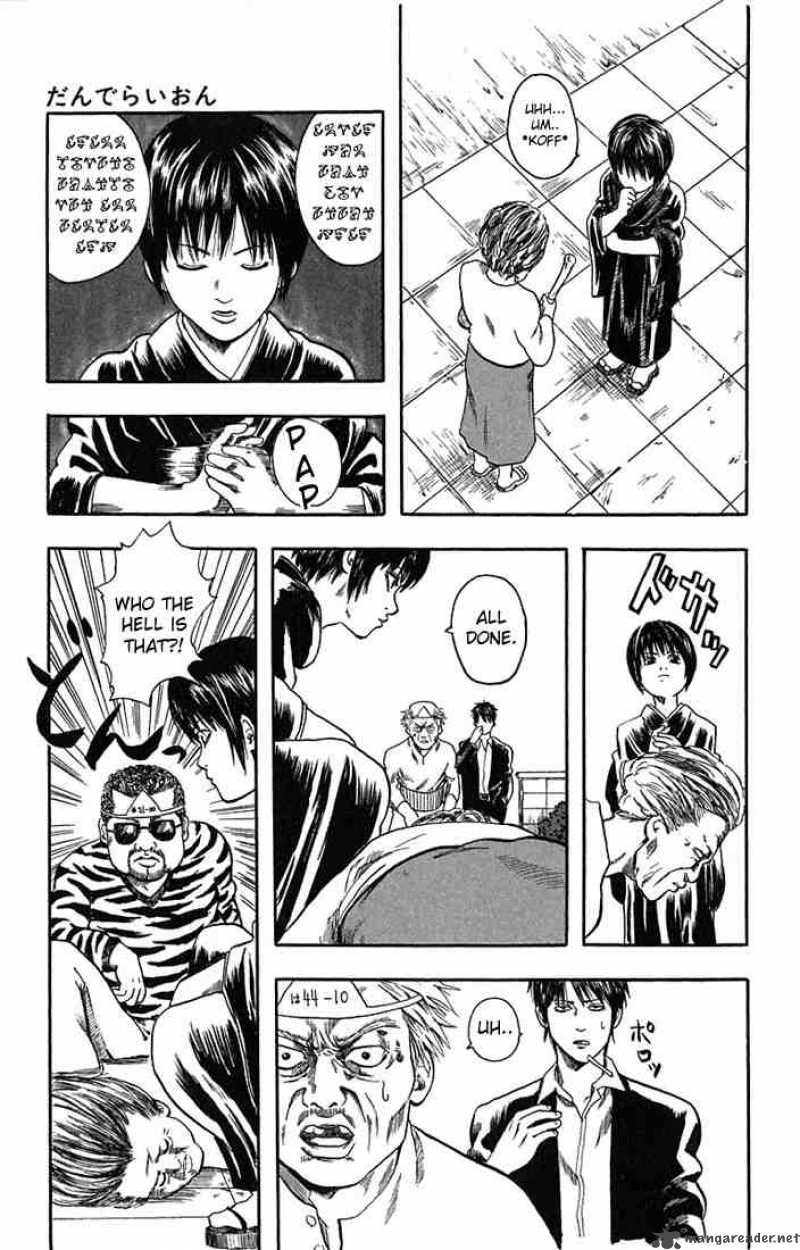 gintama_6_32