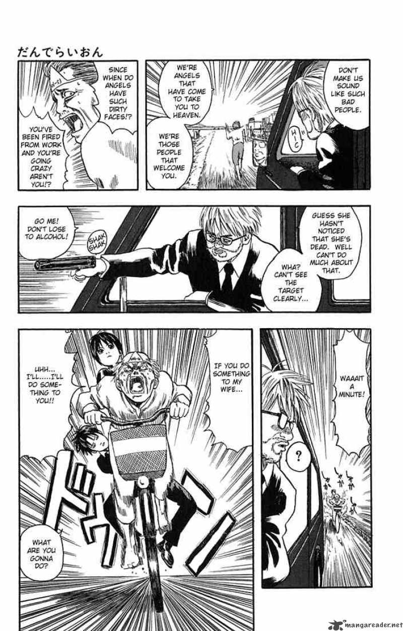 gintama_6_40