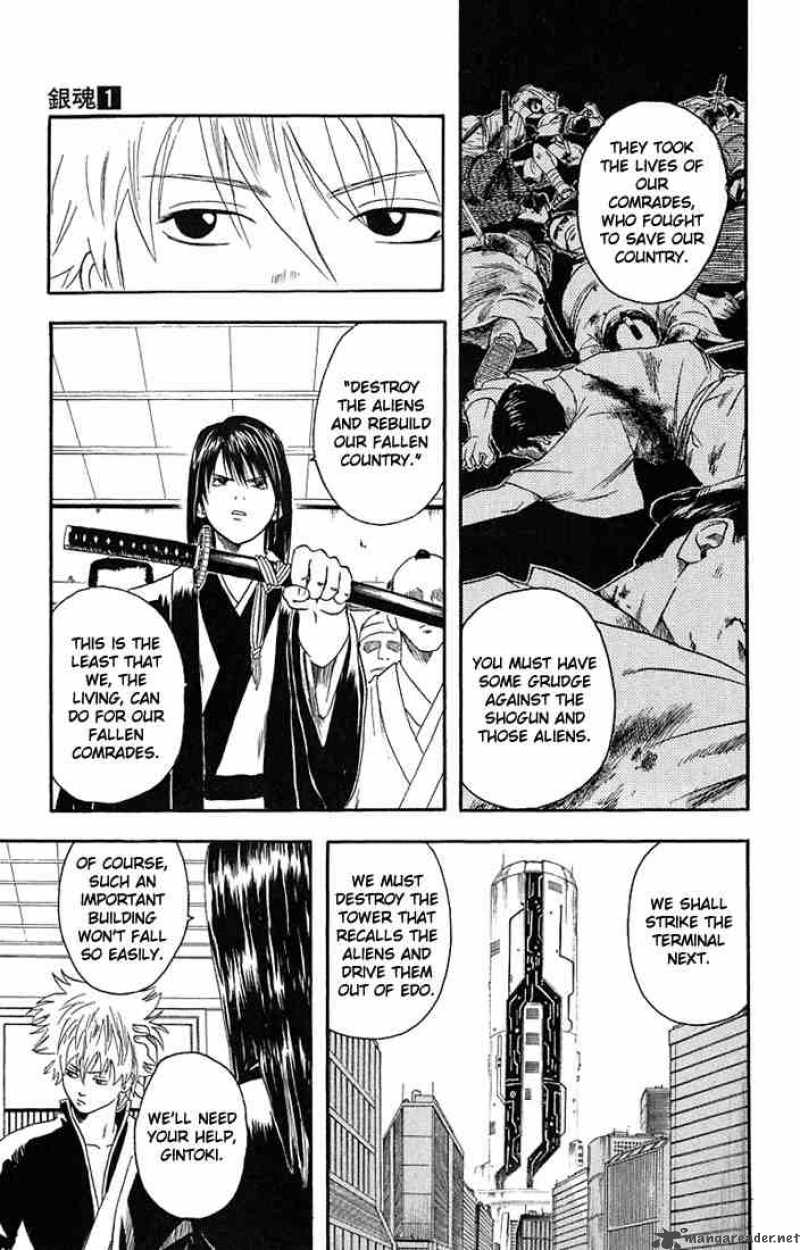 gintama_6_5
