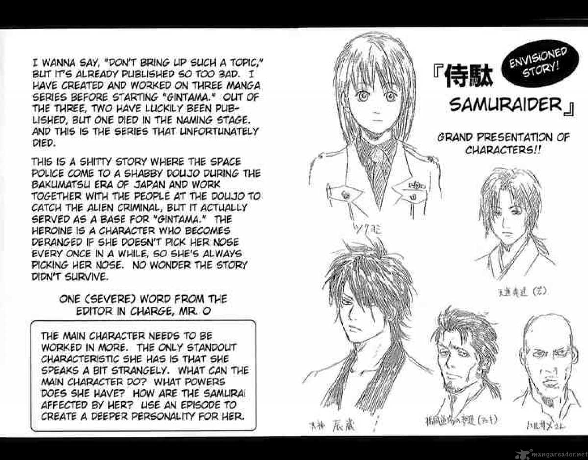 gintama_6_51