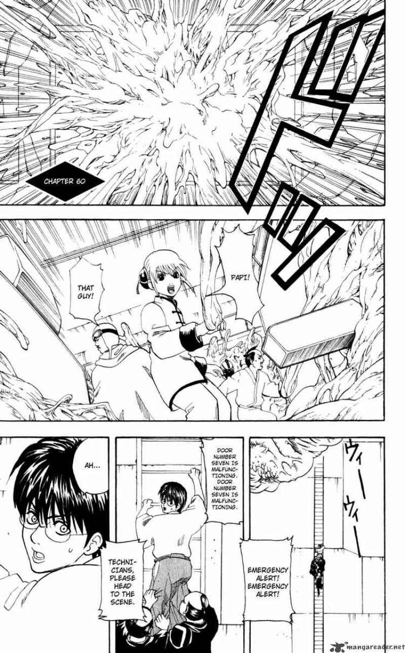 gintama_60_1