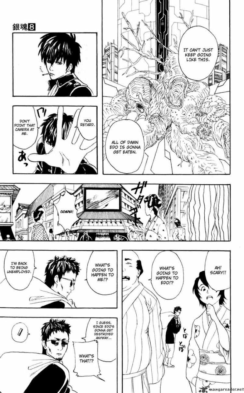 gintama_60_17