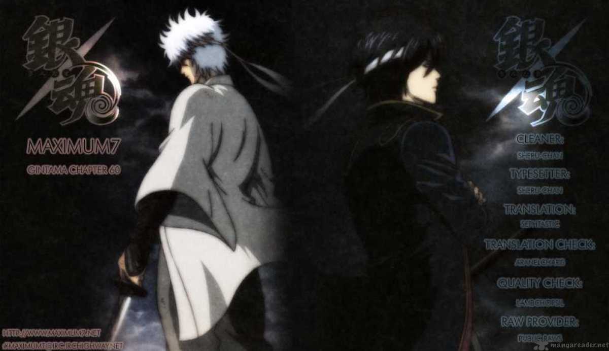 gintama_60_21