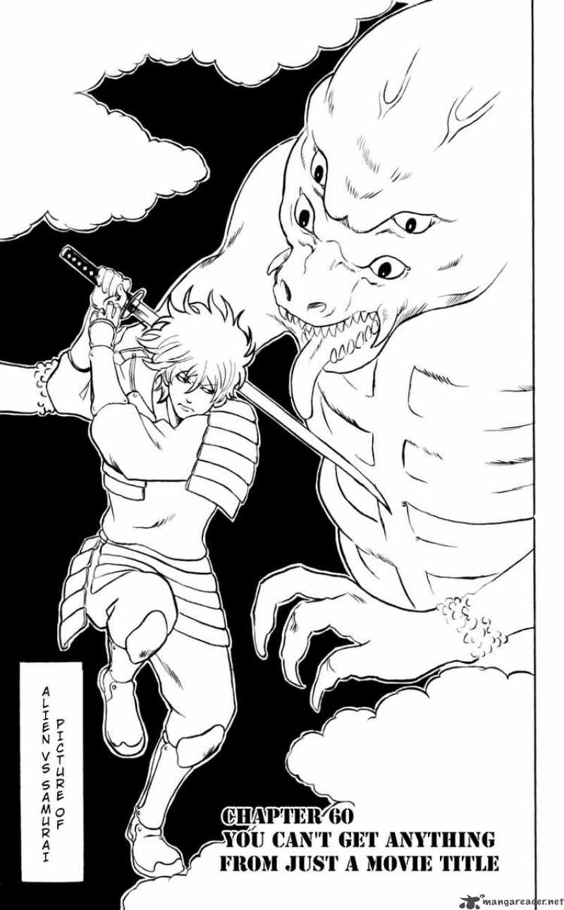 gintama_60_3