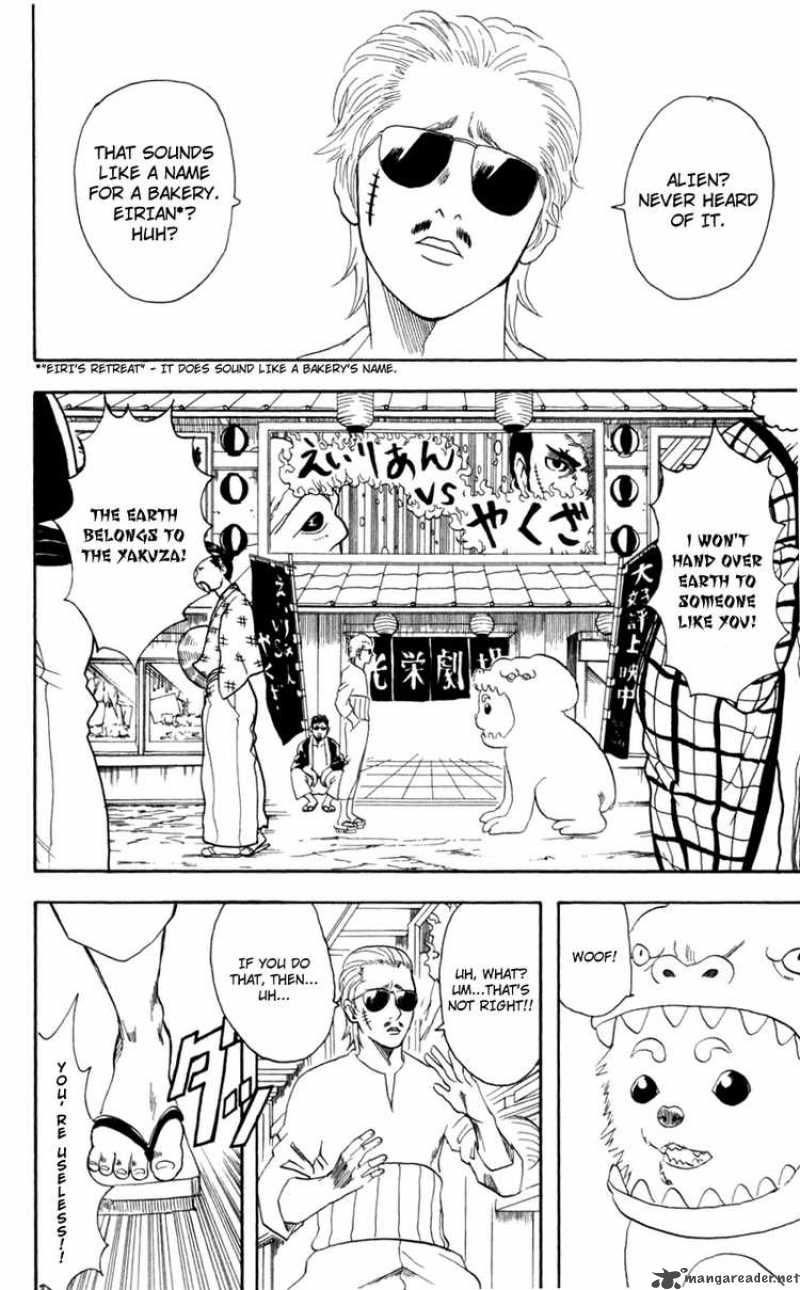 gintama_60_4
