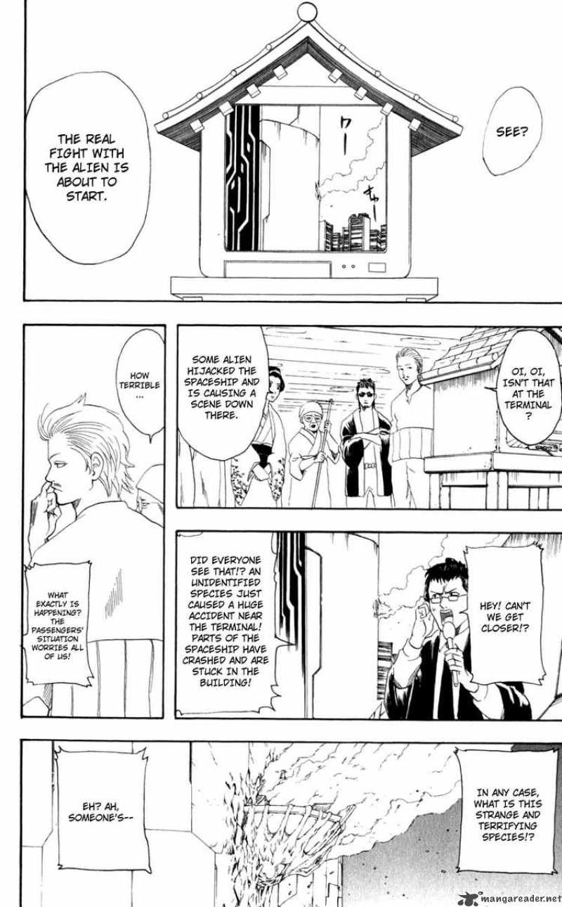 gintama_60_6